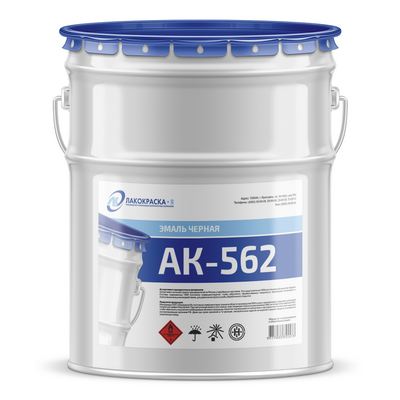 купить эмаль АК-562 Эмаль АК-562 черного цвета
